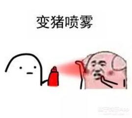橘子娱乐激光脱毛到底好不好副作用真的有这么大吗