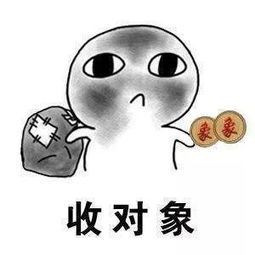 你想在骑车的时候捡个对象吗