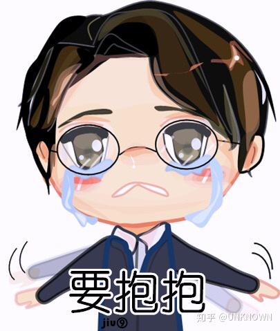 朱一龙和白宇有哪些表情包