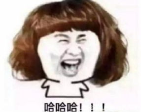 2018年最经典笑话笑抽了