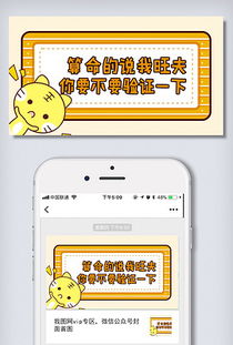 doc男表情doc格式男表情素材图片doc男表情设计模板我图网