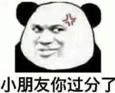 表情包丨小熊猫向你比了个耶