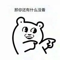 魔性小人对话包带字的qq表情大全
