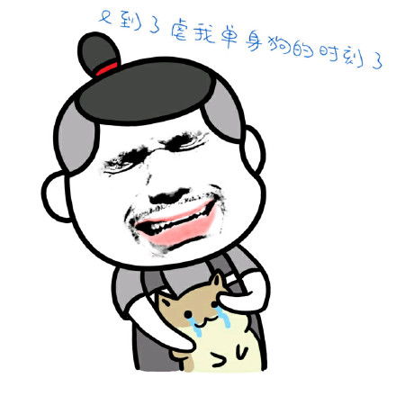 谣言三连不听不信不传谣传谣三连谣言表情