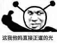 关于一些游戏圈的现状,以及推荐一款毛子的游戏