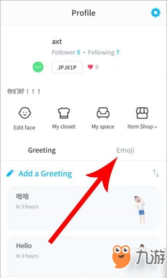 zepeto修改表情包图文流程一览怎么修改表情包