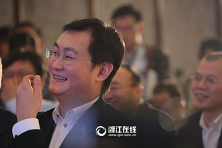 世界互联网大会it大咖的表情