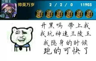 王者农药5黑头像第二弹