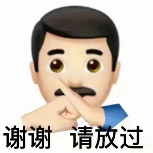 教育