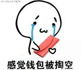给钱包打气雪佛兰ar抢红包才是正确姿势