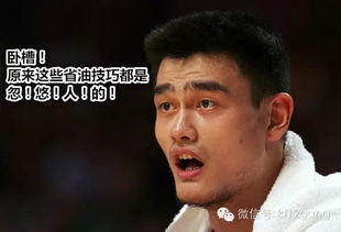 富冈义勇表情包福士苍汰
