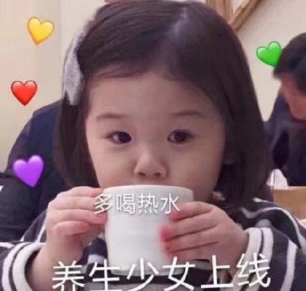中国姑娘的保温杯