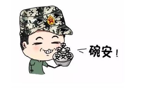 兵表情包兵表情包大全下载