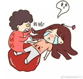 表情微博表情