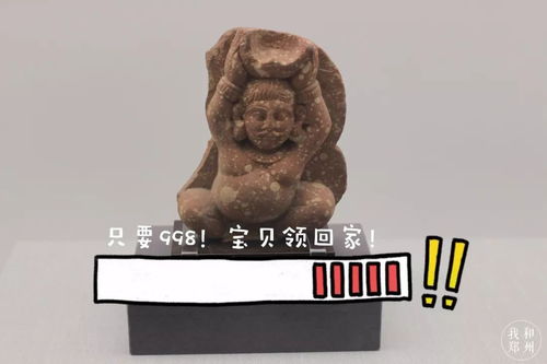 你们在博物馆看文物,我在河南博物院找表情包
