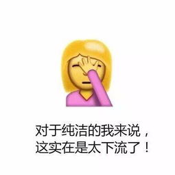 捂脸表情包大全65张,让你花式捂脸