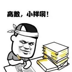研途我们伴你走