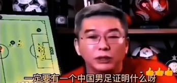 国足低调回国入住8888元希尔顿酒店,全队面无表情且神情严肃