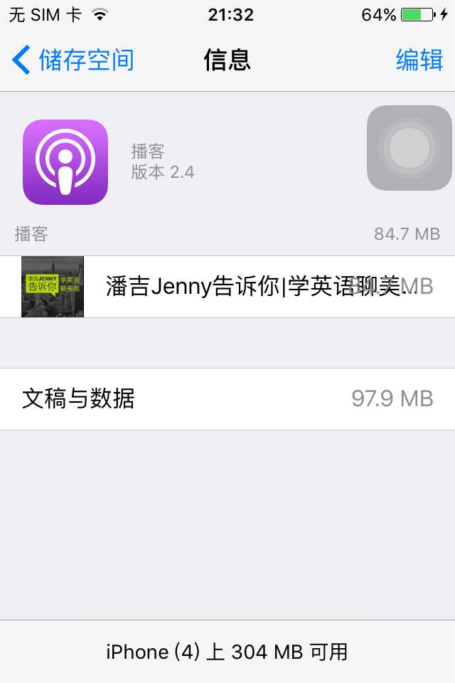 表情手机收藏夹表情