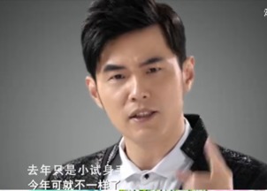 周杰伦说好一孕傻三年,你却偷炼了宝典