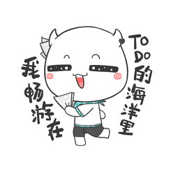 直直最爱工作啦这套表情包送给热爱工作的你们