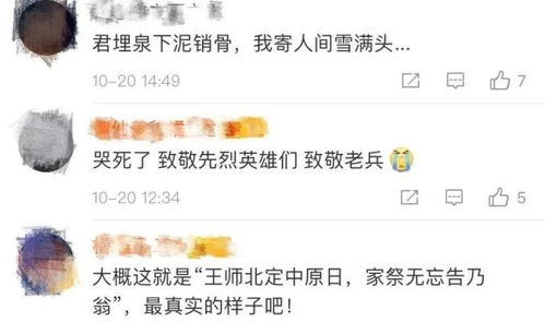 23岁牺牲他手绘的表情包家书催人泪下,家国永念