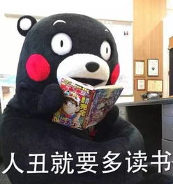 超级网红熊本熊来广州啦却发生了意想不到的事情