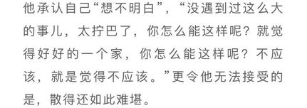 翻红演员有很多,他是最应该那个