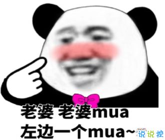 潮图表情包软件下载潮图表情包下载v1.0.1说说手游网