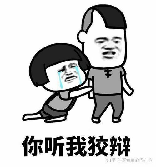 有哪些适合小升初党的表情包