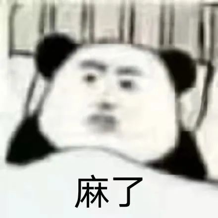 聊天的万能语录