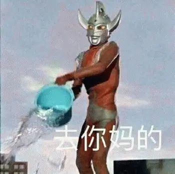 这套很沙雕的奥特曼表情包,真的太可爱了,迪迦看了也想笑