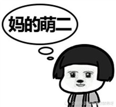 幽默段子大清早哥们拉着他老婆去民政局离婚,离婚理由工作人员都笑了