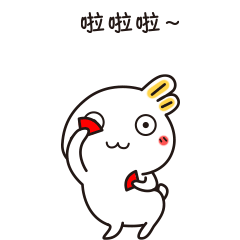 浪漫献礼元宵相伴我们,等着你