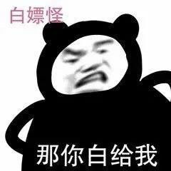 出来聊天吹牛表情包吴永恩