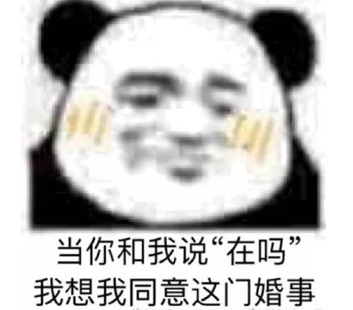 一组对小哥哥发的表情包