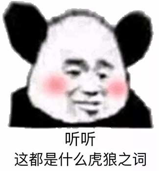 猿浪