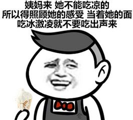 金馆长之女朋友秘籍表情包下载金馆长之女朋友秘籍系列表情包高清无水印极光下载站