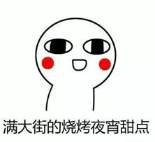 女孩子千万不要去夜跑,太危险了
