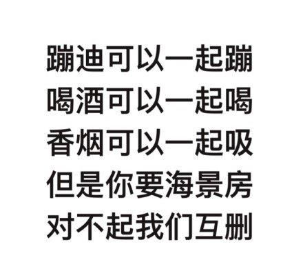 十条段子谁减肥顺便帮我也减了,我不想自己努力了
