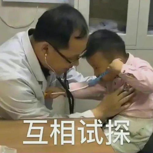 当你有个很叛逆的妈妈...哈哈哈聊天给我笑劈叉了