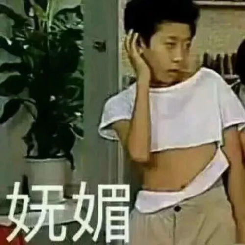育儿哈哈,戏精本精这个小男孩简直承包一天的笑点