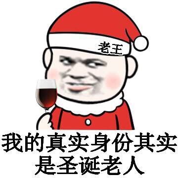 aa互联网真是太精彩啦超多emoji阴阳怪气表情包斗图表情
