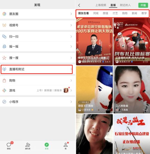 热搜第一微信十周年炸裂更新表情包可以扔炸弹新增六大功能