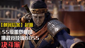 探索罗马竞技场找到金苹果现代大结局