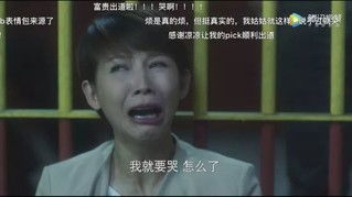 蔡少芬新剧哭成表情包竟成偶像练习生选手蔡徐坤林彦俊护身符