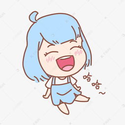 哈哈大笑表情蓝色女孩插画素材图片免费下载千库网