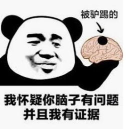 拿南京条约告白爱豆脑残粉这回闯大祸了