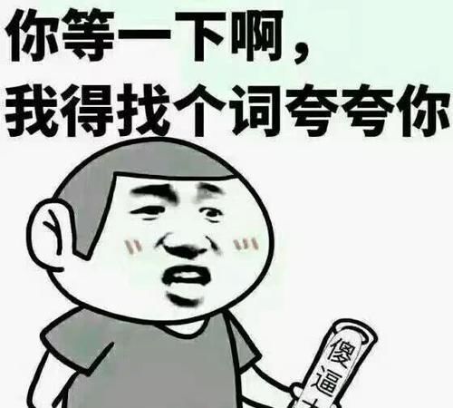 开心笑话上个月老婆生孩子,肚子痛了三天,也没见要卸货