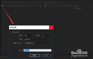 pr里怎么编辑视频加字幕